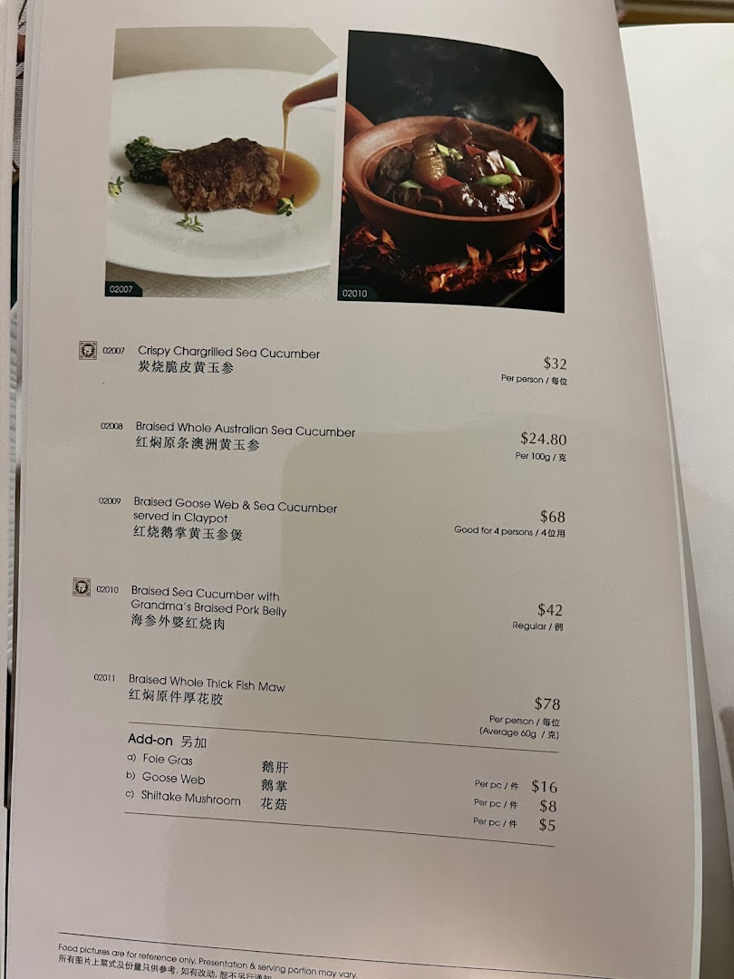 Menu page for Crystal Jade Palace