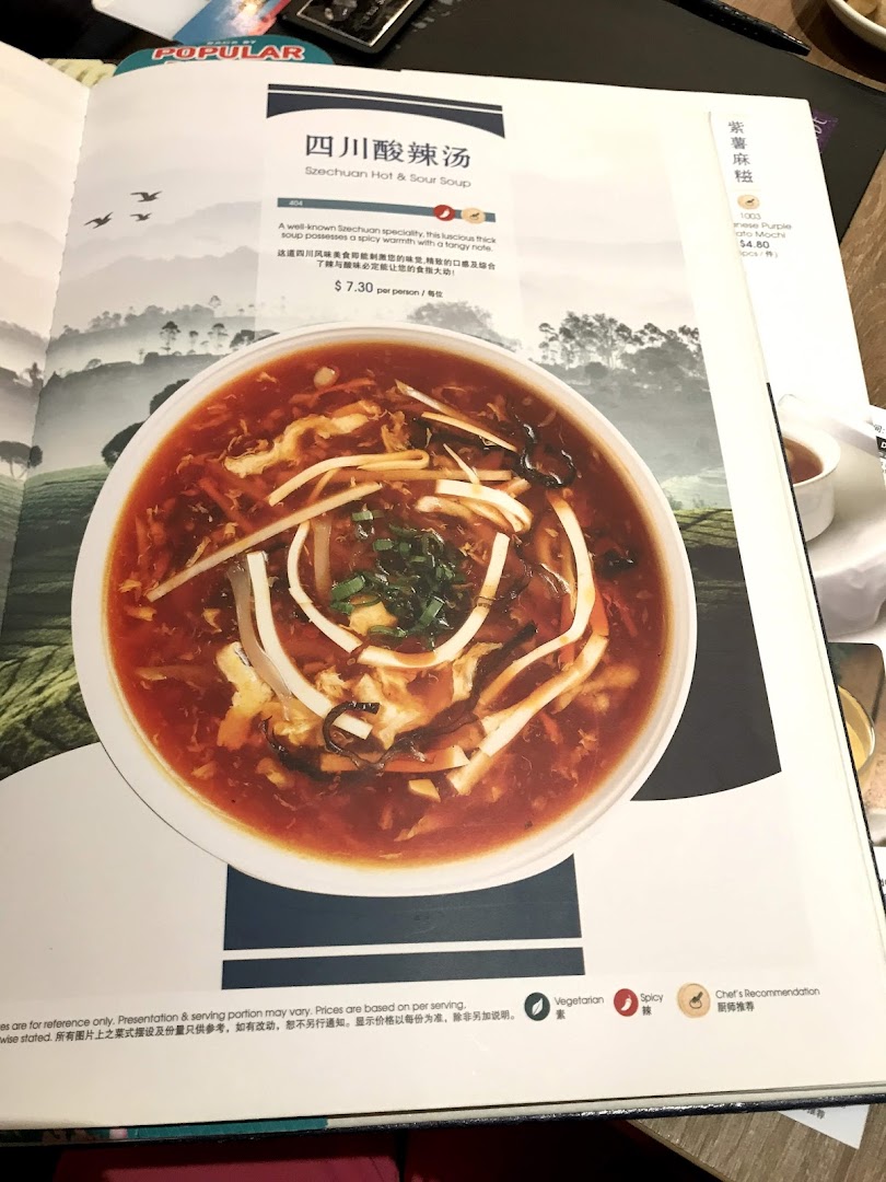 Menu page for Crystal Jade Palace