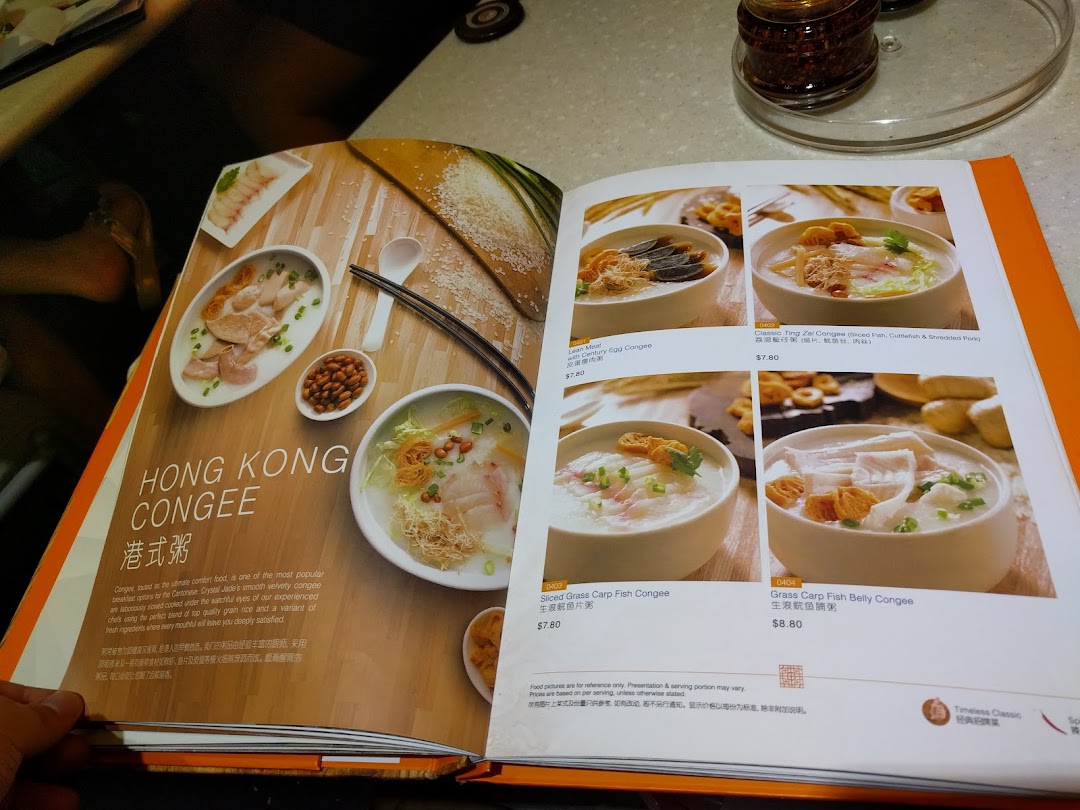 Menu page for Crystal Jade Palace