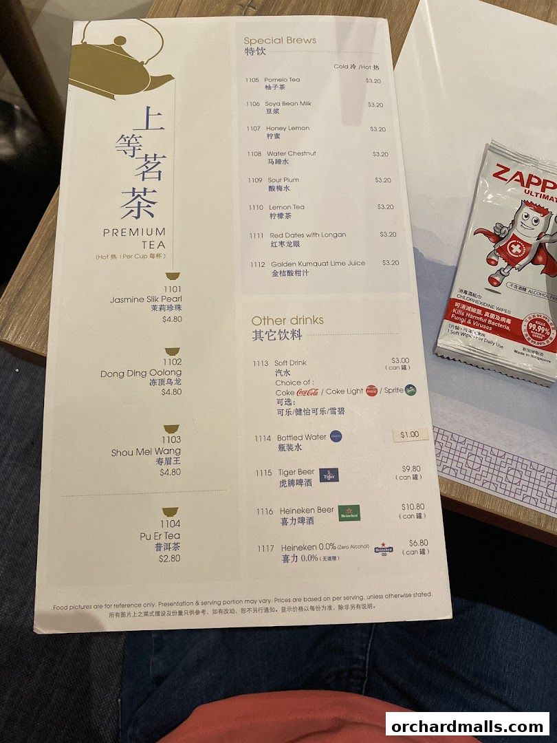 A menu from Crystal Jade Palace featuring premium teas and other drinks with prices.