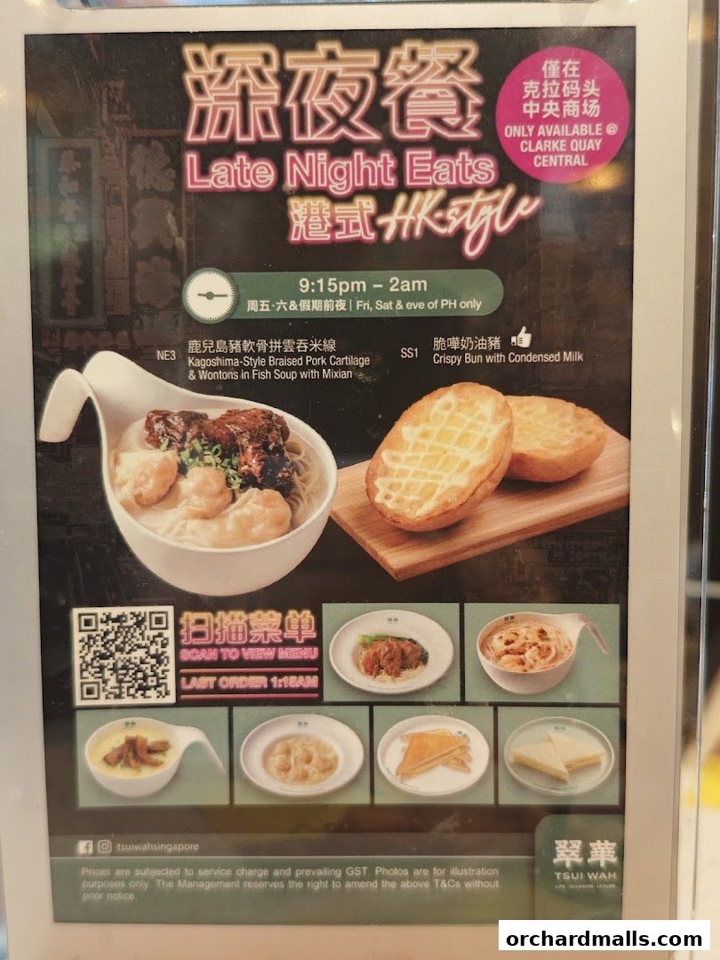 Menu page for 翠華 TSUI WAH - COURTS NOJIMA The Heeren
