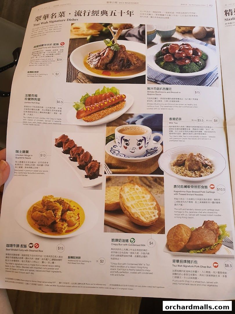 Menu page for 翠華 TSUI WAH - COURTS NOJIMA The Heeren