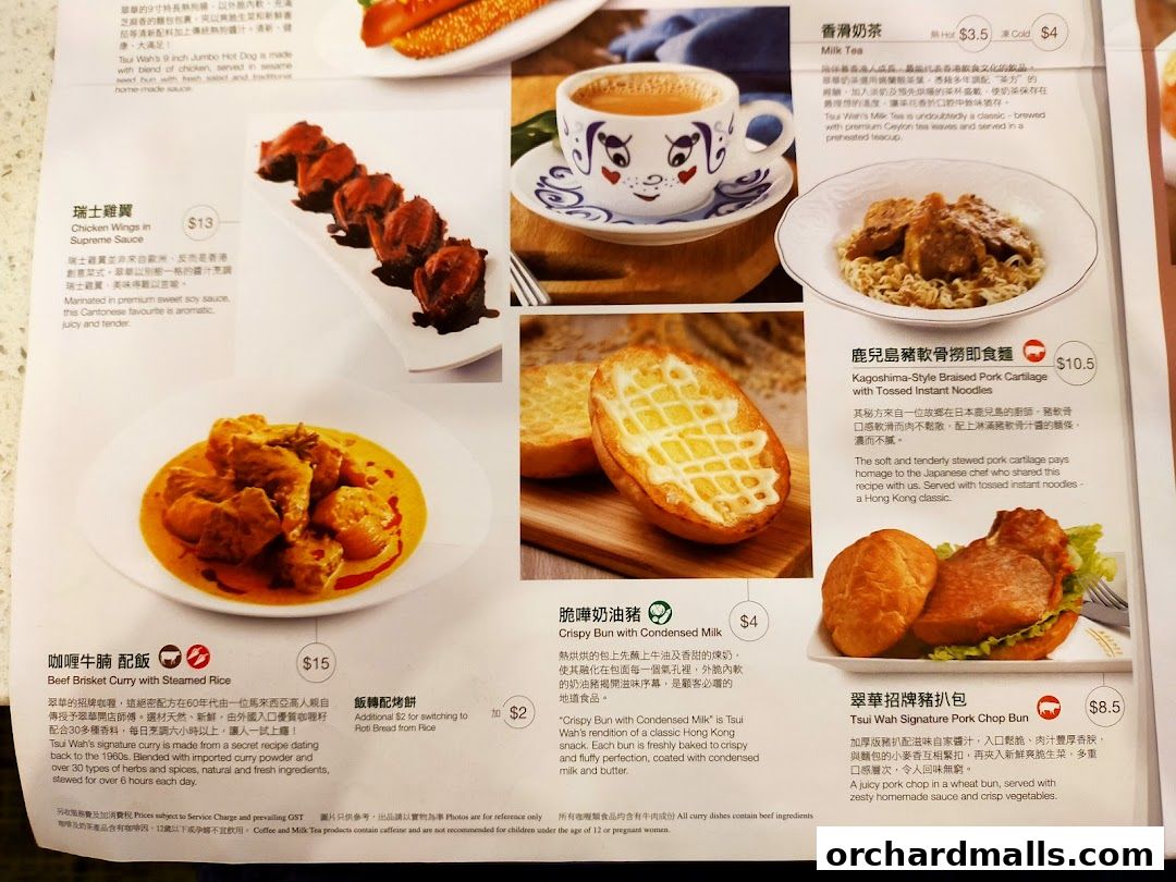 Menu page for 翠華 TSUI WAH - COURTS NOJIMA The Heeren