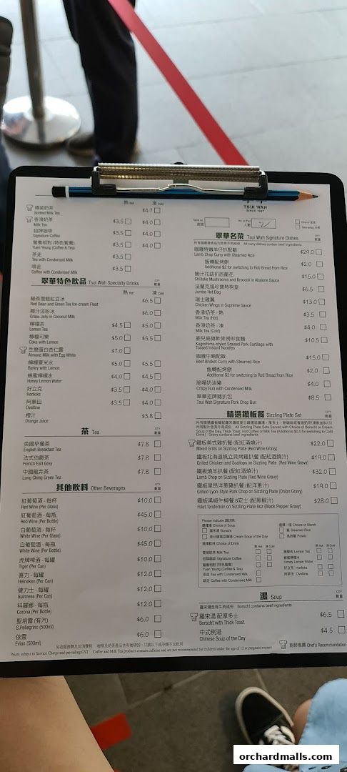 Menu page for 翠華 TSUI WAH - COURTS NOJIMA The Heeren
