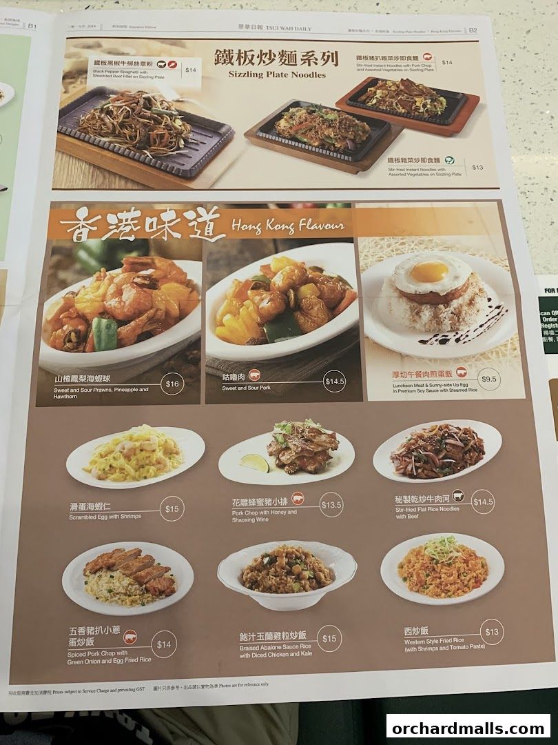 Menu page for 翠華 TSUI WAH - COURTS NOJIMA The Heeren