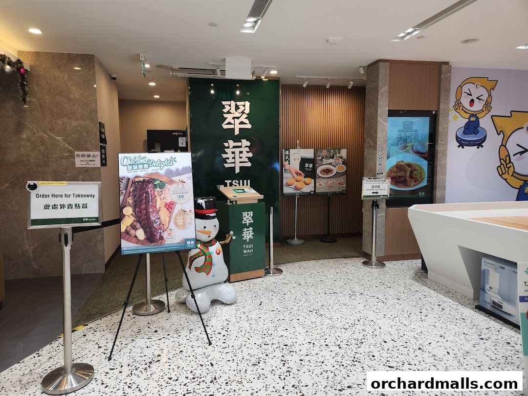 翠華 TSUI WAH - COURTS NOJIMA The Heeren