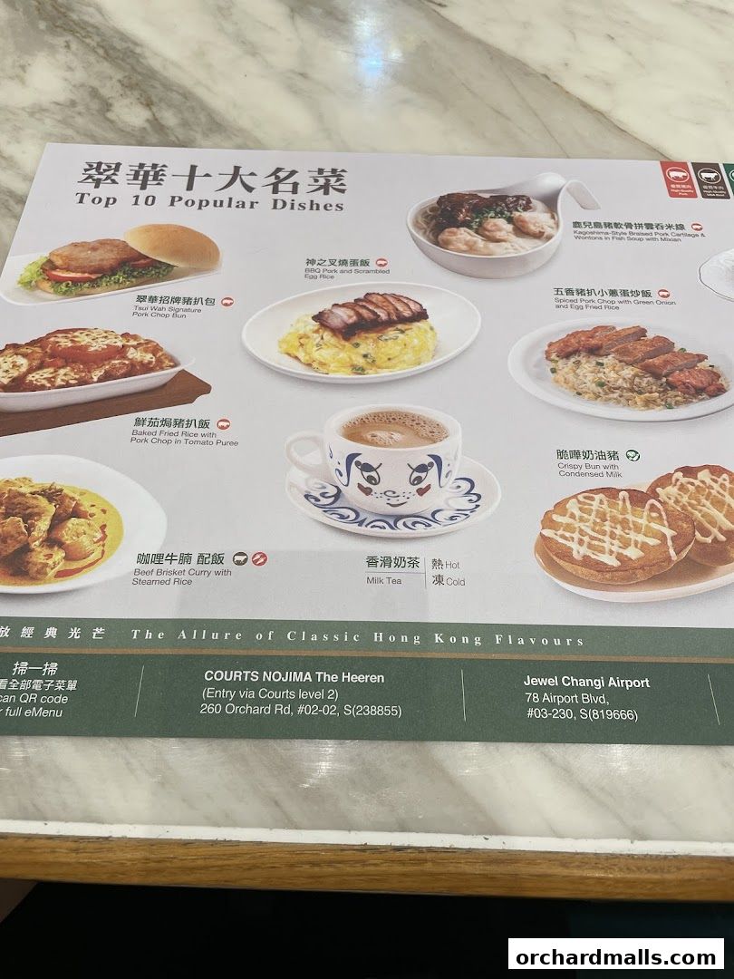 Menu page for 翠華 TSUI WAH - COURTS NOJIMA The Heeren