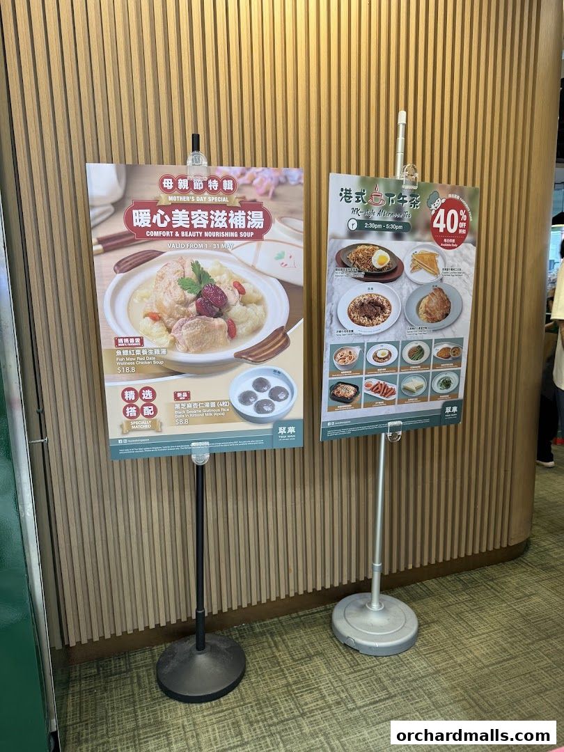 翠華 TSUI WAH - COURTS NOJIMA The Heeren