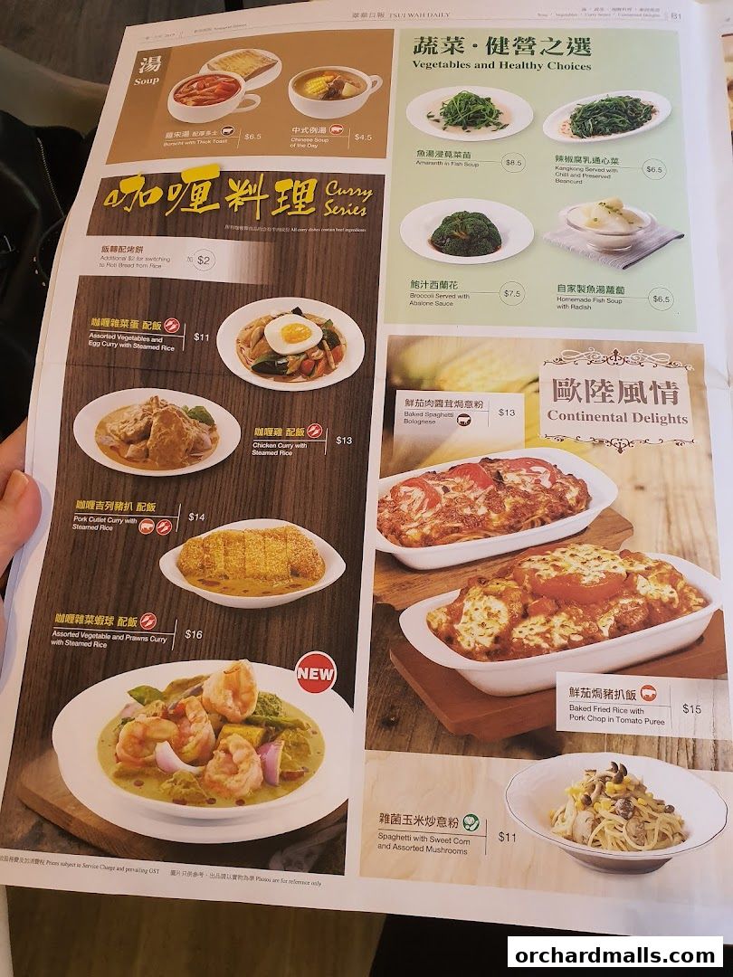 Menu page for 翠華 TSUI WAH - COURTS NOJIMA The Heeren