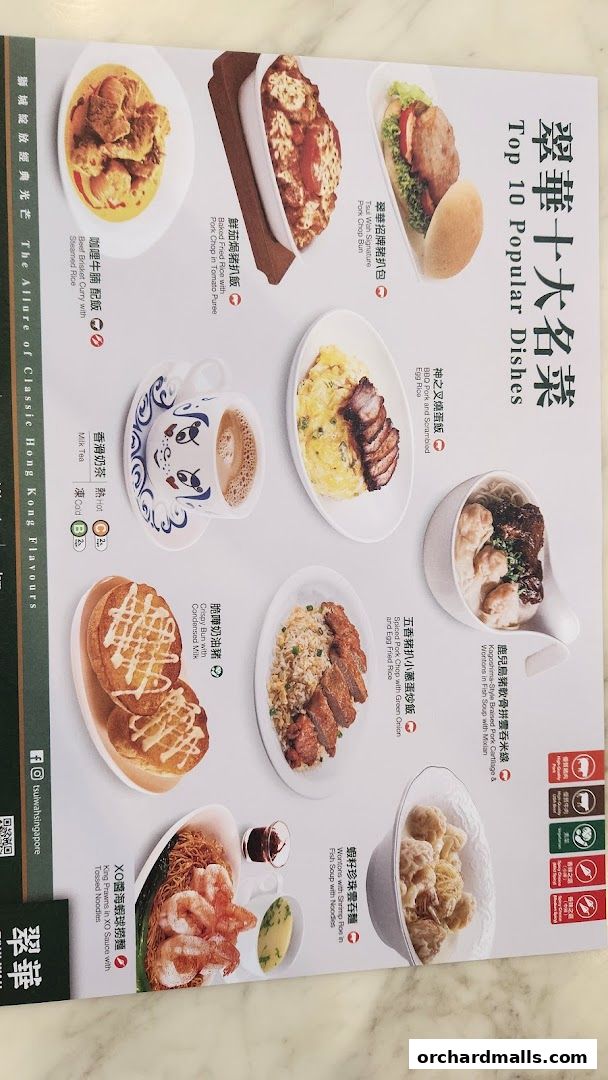 Menu page for 翠華 TSUI WAH - COURTS NOJIMA The Heeren