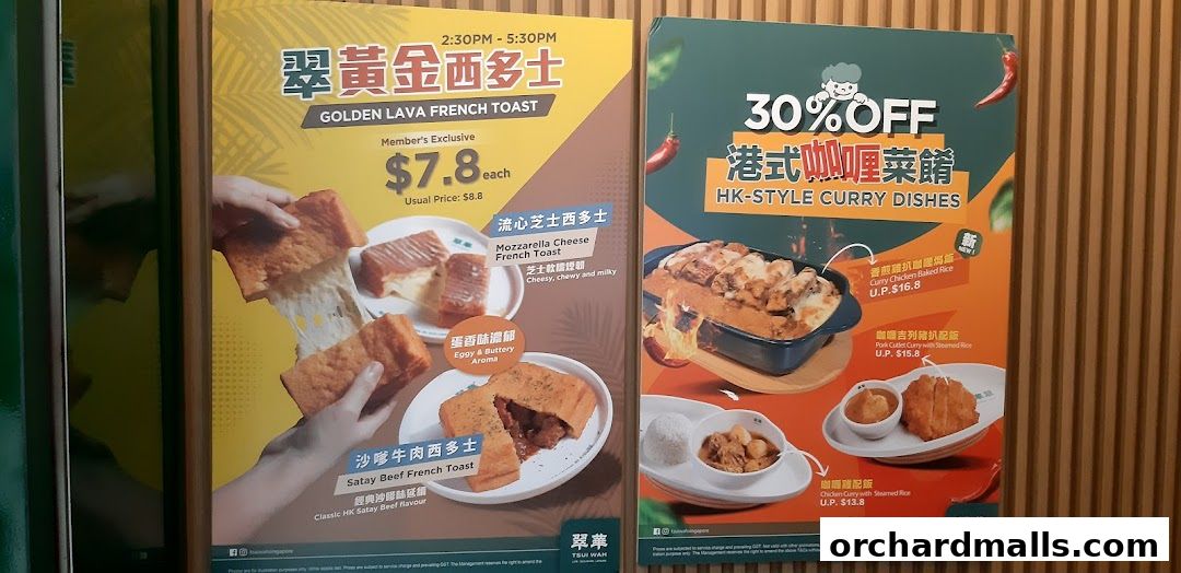 Menu page for 翠華 TSUI WAH - COURTS NOJIMA The Heeren