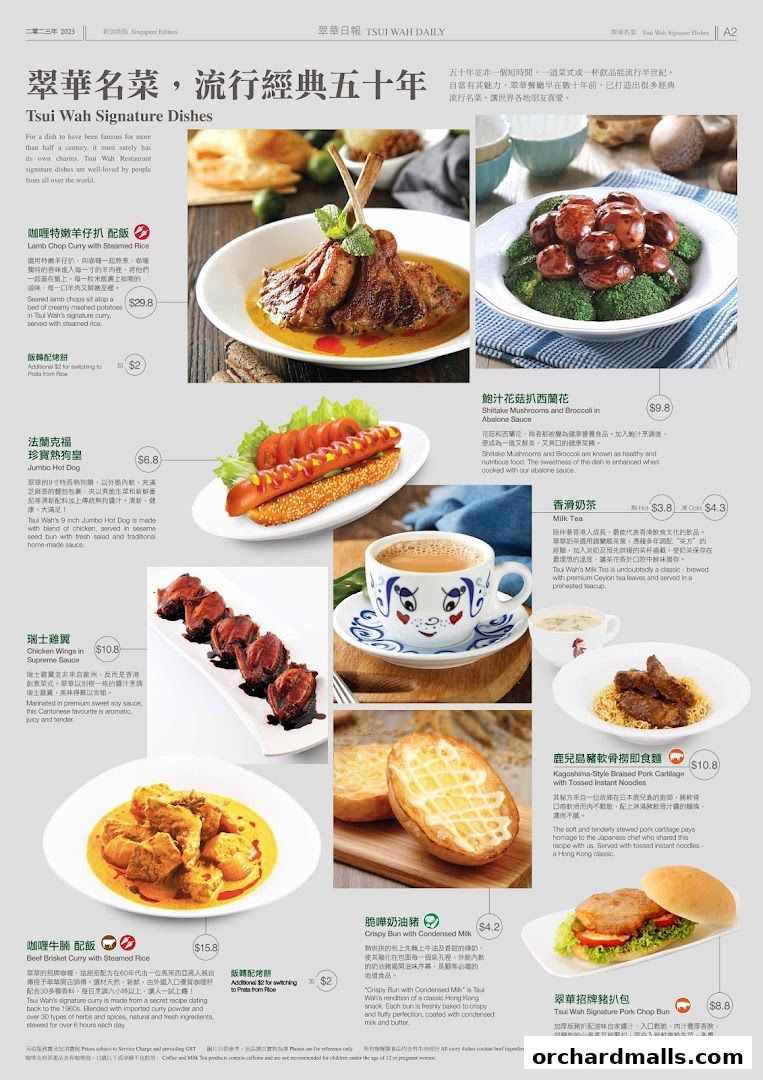 Menu page for 翠華 TSUI WAH - COURTS NOJIMA The Heeren