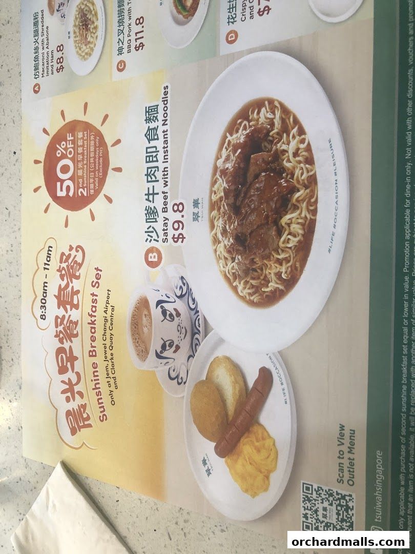 Menu page for 翠華 TSUI WAH - COURTS NOJIMA The Heeren