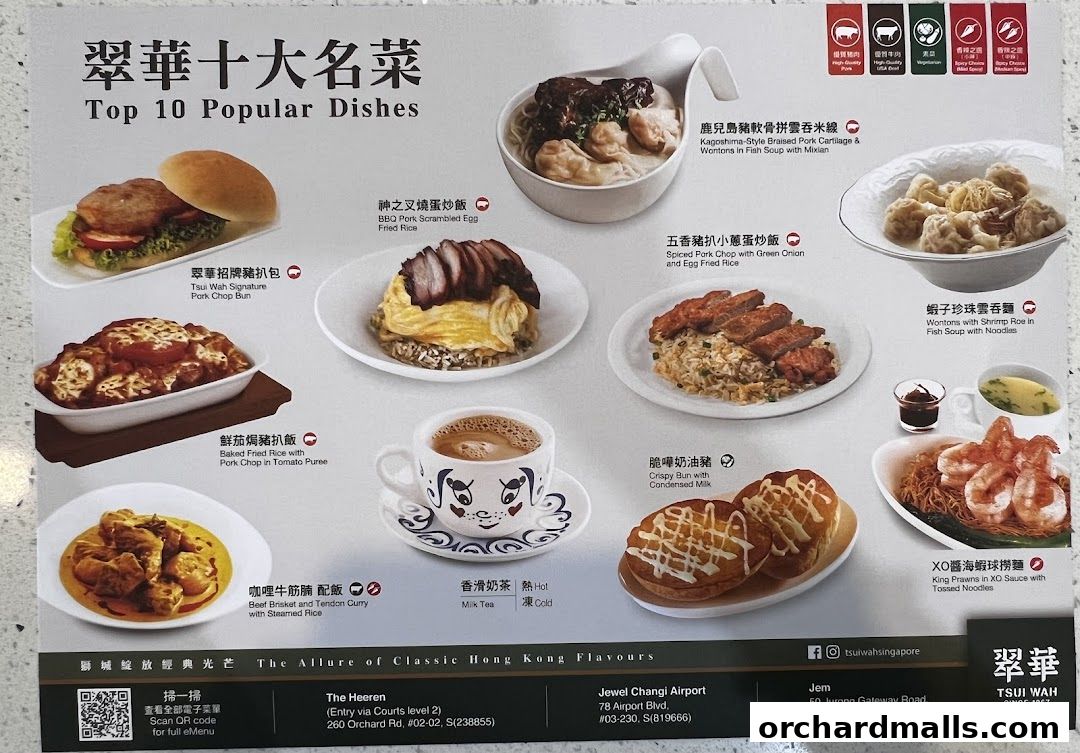 Menu page for 翠華 TSUI WAH - COURTS NOJIMA The Heeren