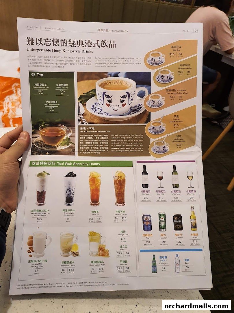 Menu page for 翠華 TSUI WAH - COURTS NOJIMA The Heeren