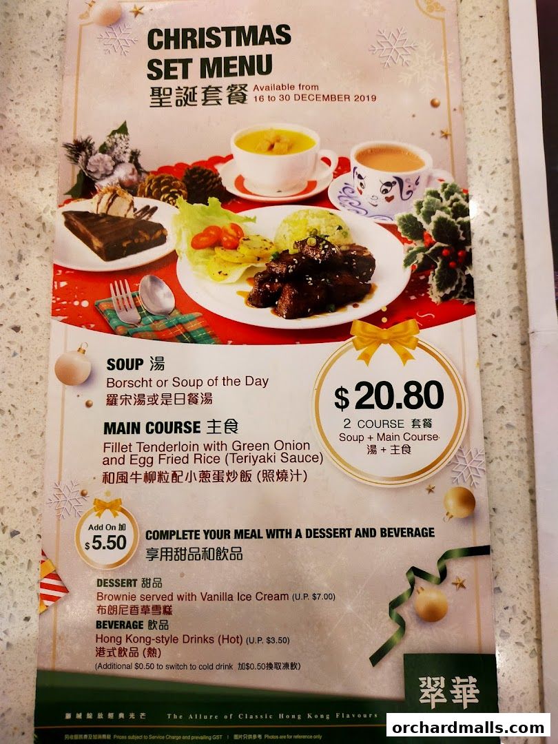 Menu page for 翠華 TSUI WAH - COURTS NOJIMA The Heeren