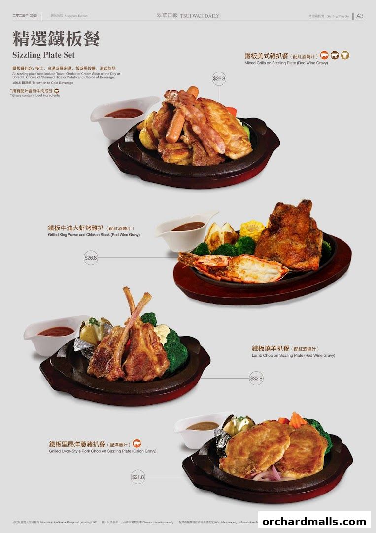 Menu page for 翠華 TSUI WAH - COURTS NOJIMA The Heeren
