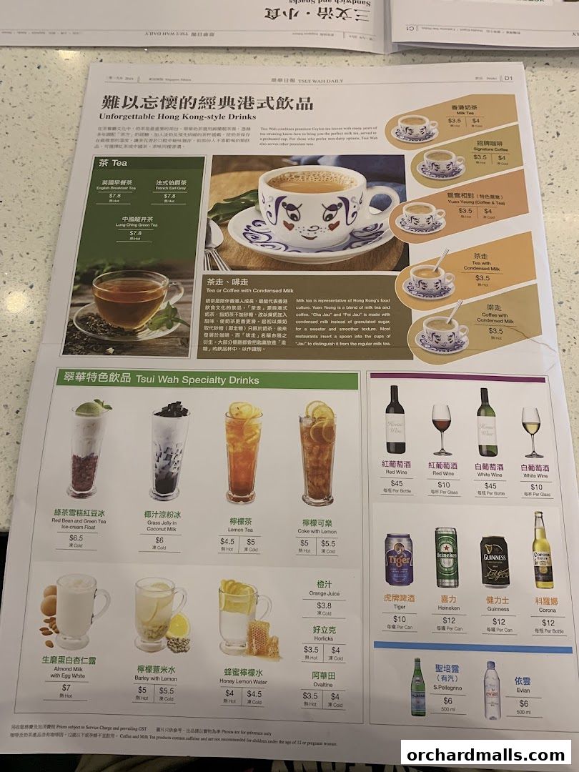 翠華 TSUI WAH - COURTS NOJIMA The Heeren