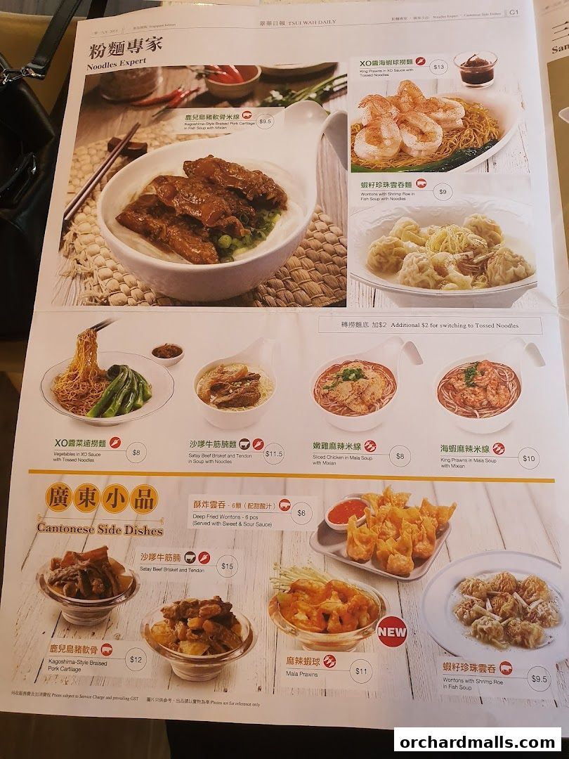 Menu page for 翠華 TSUI WAH - COURTS NOJIMA The Heeren