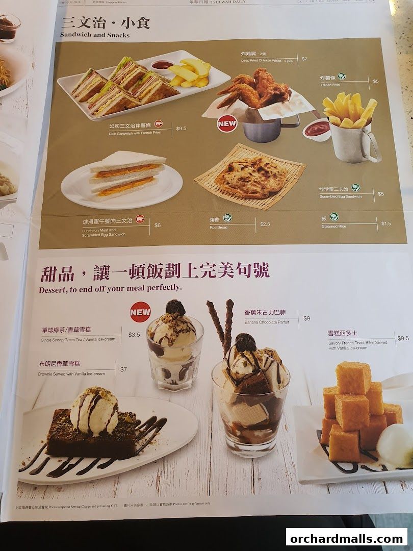 Menu page for 翠華 TSUI WAH - COURTS NOJIMA The Heeren