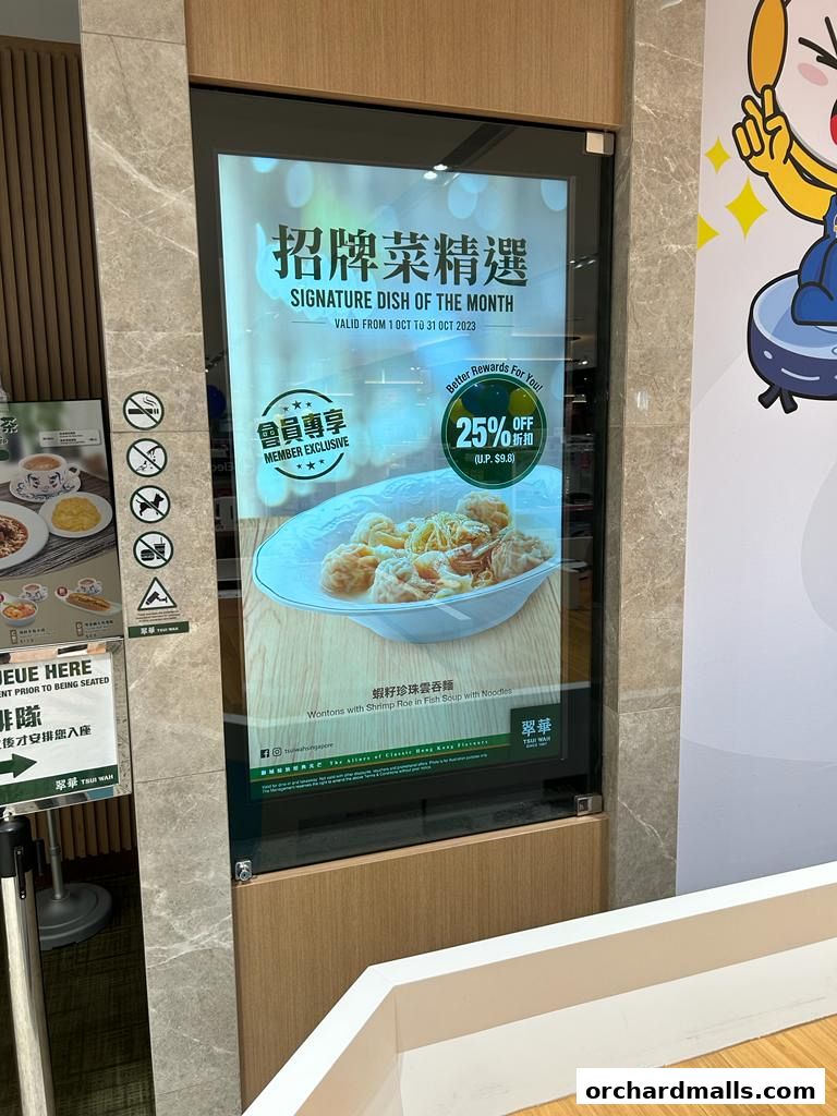 翠華 TSUI WAH - COURTS NOJIMA The Heeren