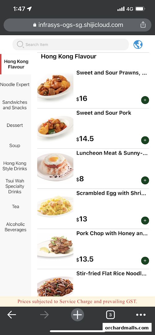 Menu page for 翠華 TSUI WAH - COURTS NOJIMA The Heeren