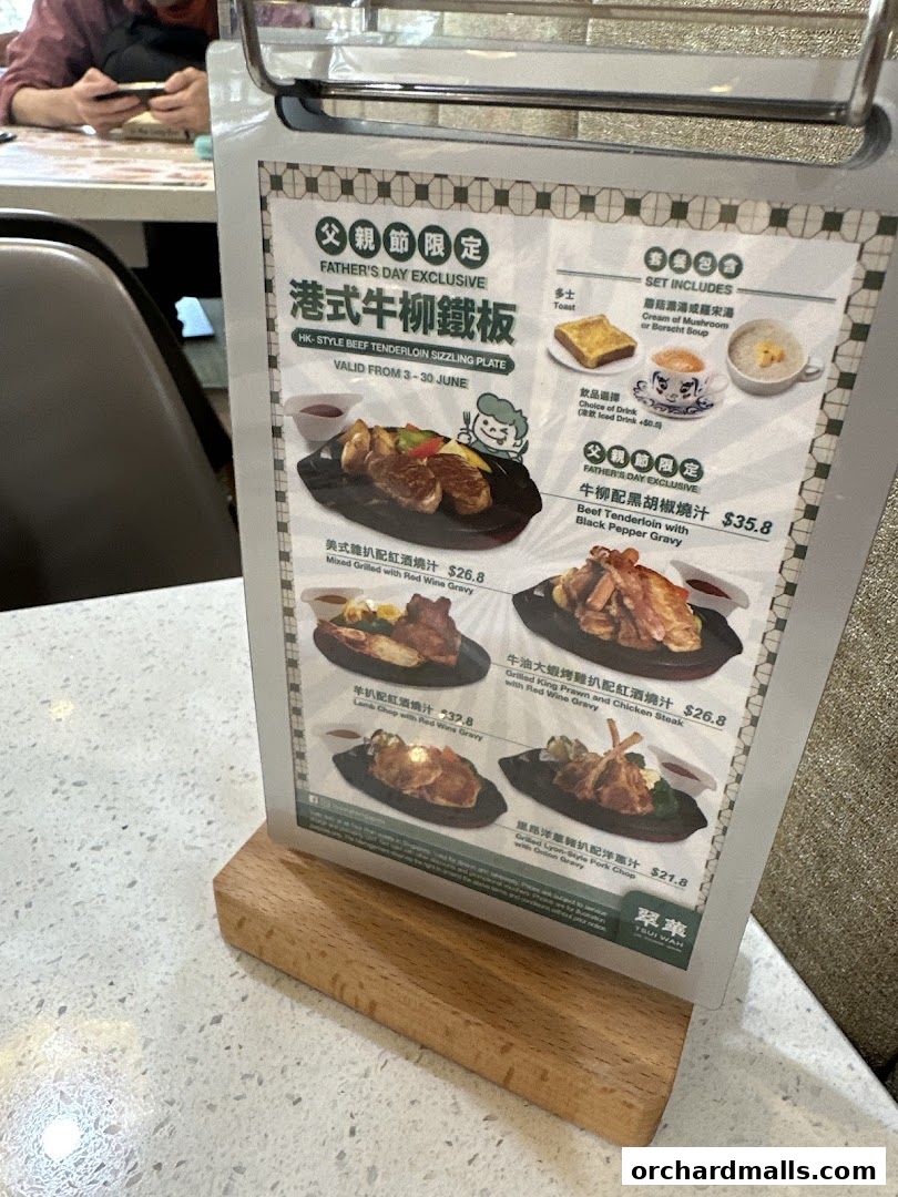 Menu page for 翠華 TSUI WAH - COURTS NOJIMA The Heeren
