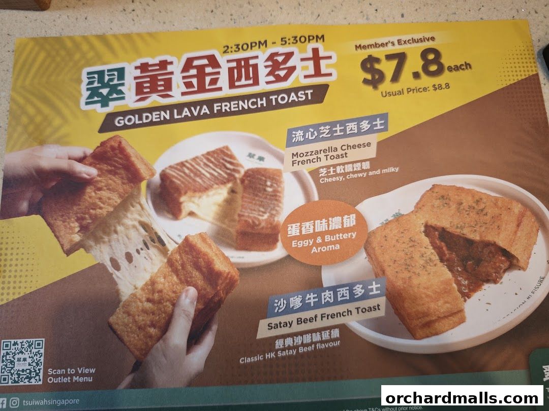 Menu page for 翠華 TSUI WAH - COURTS NOJIMA The Heeren