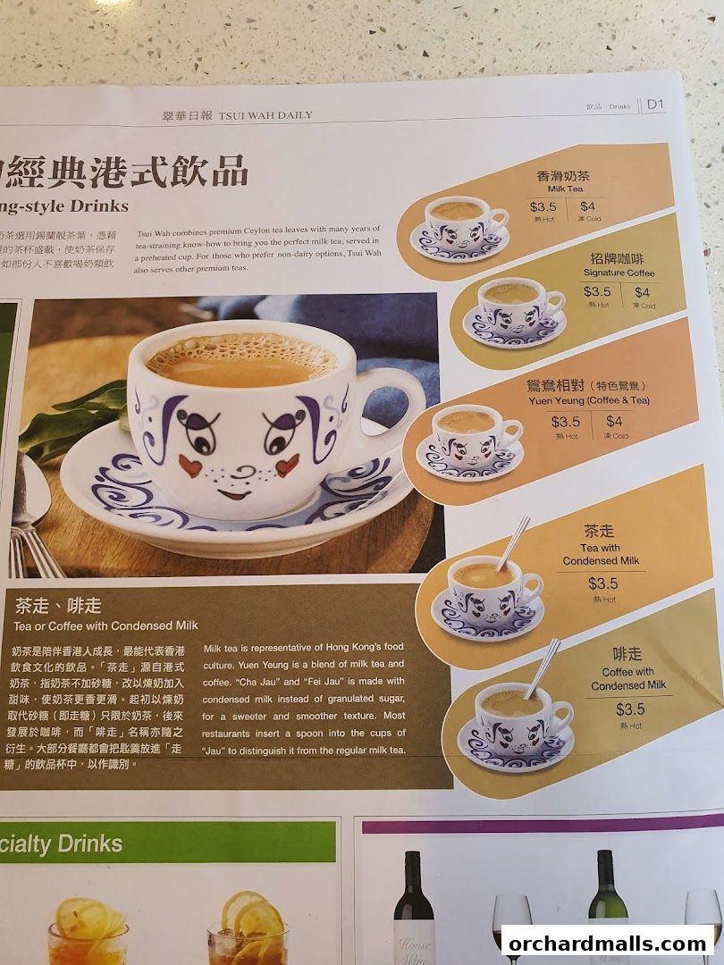 Menu page for 翠華 TSUI WAH - COURTS NOJIMA The Heeren