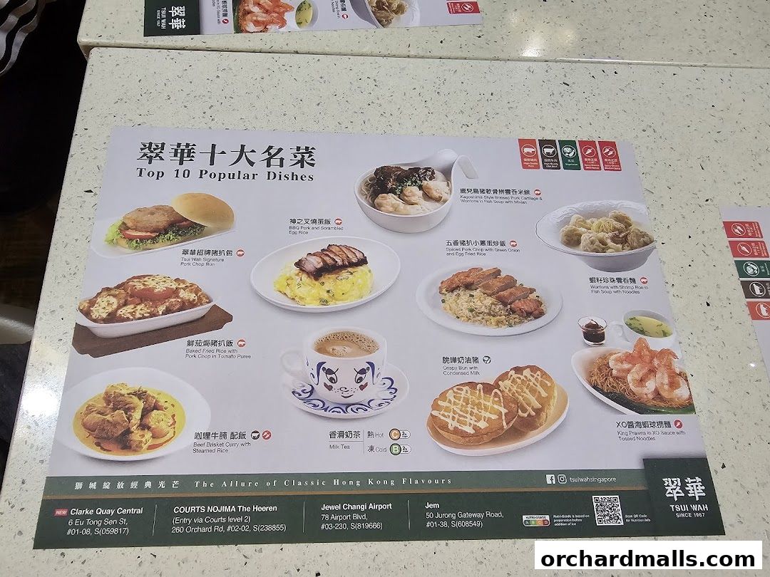 Menu page for 翠華 TSUI WAH - COURTS NOJIMA The Heeren