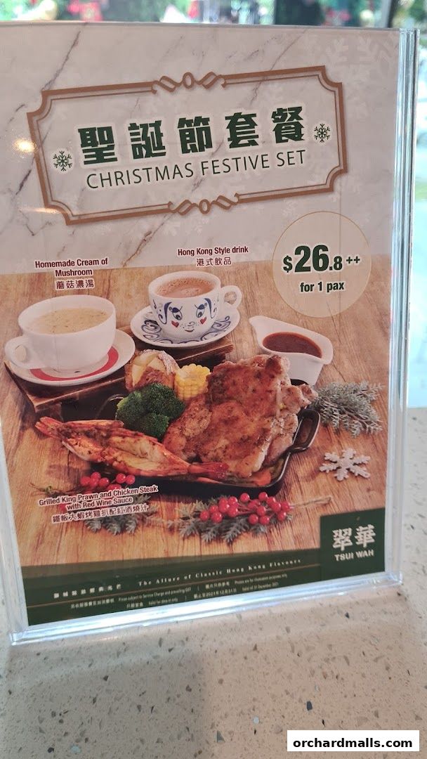 Menu page for 翠華 TSUI WAH - COURTS NOJIMA The Heeren