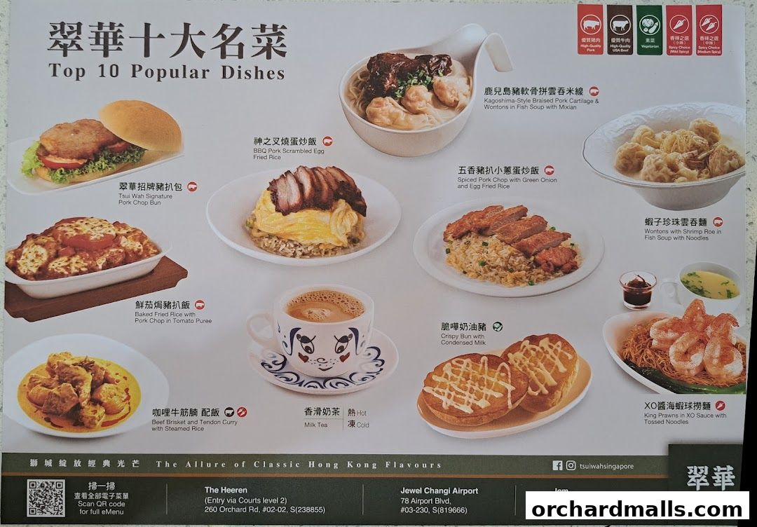 Menu page for 翠華 TSUI WAH - COURTS NOJIMA The Heeren