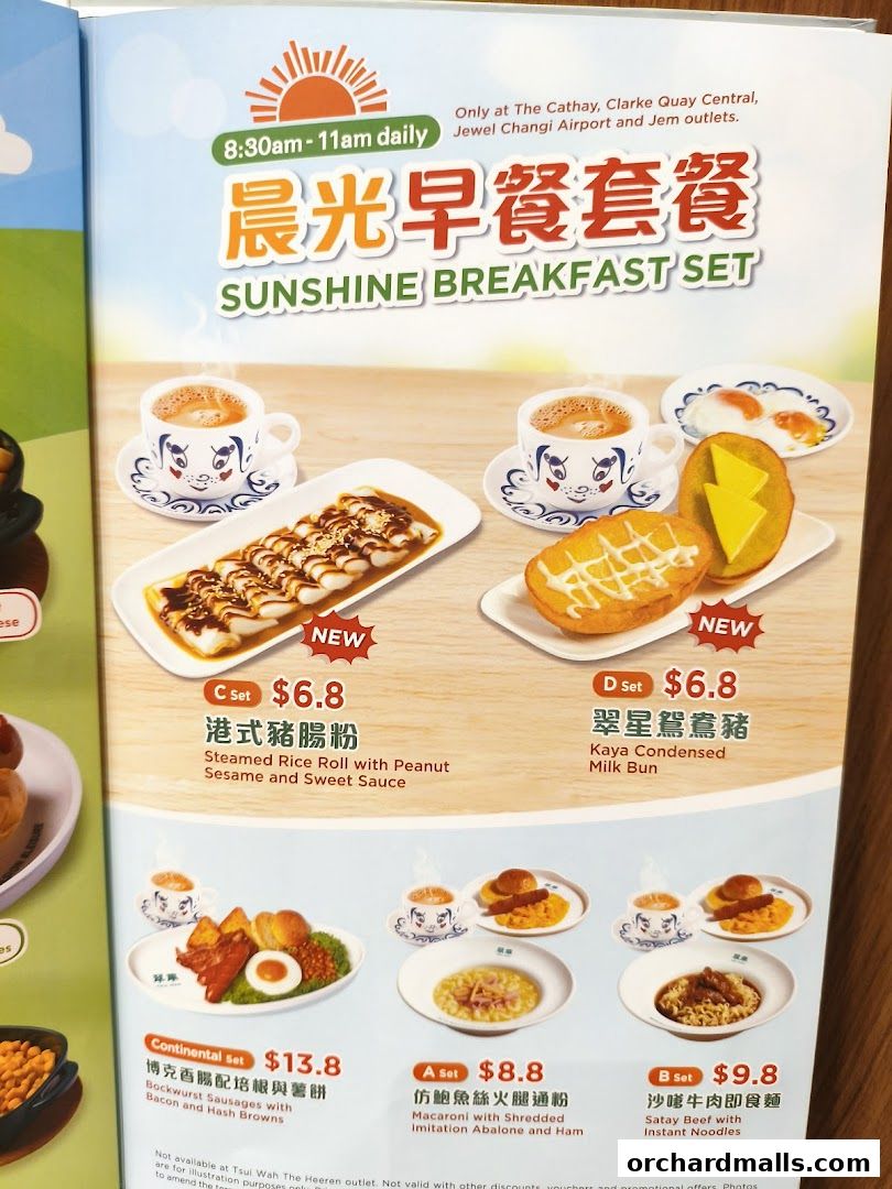 Menu page for 翠華 TSUI WAH - The Cathay