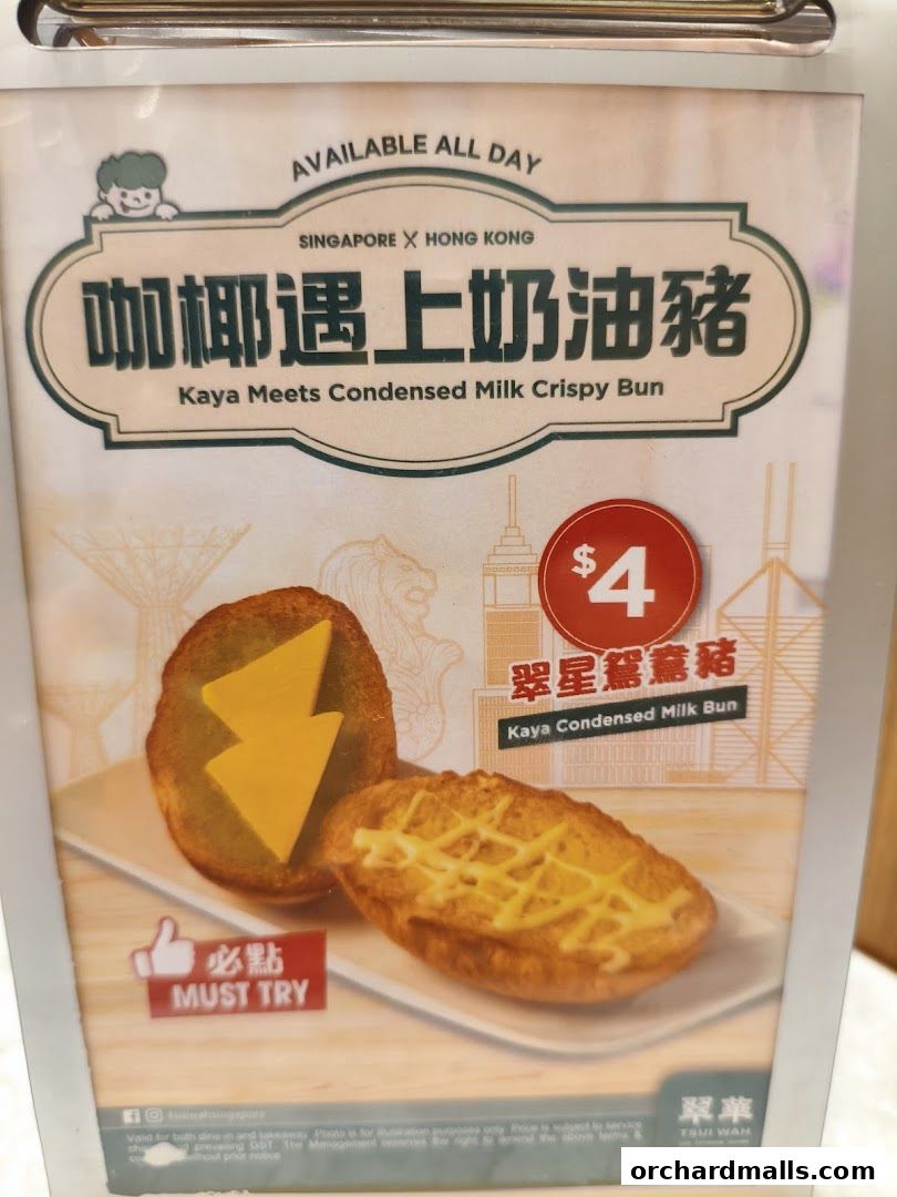 Menu page for 翠華 TSUI WAH - The Cathay