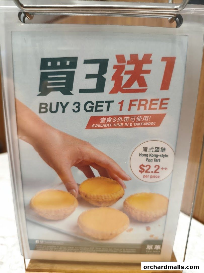 Menu page for 翠華 TSUI WAH - The Cathay