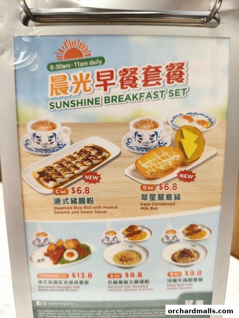 Menu page for 翠華 TSUI WAH - The Cathay