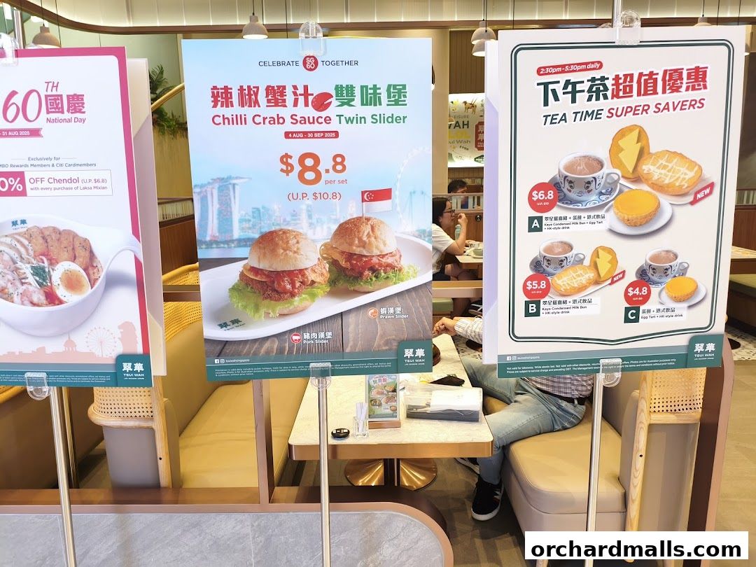 翠華 TSUI WAH - The Cathay