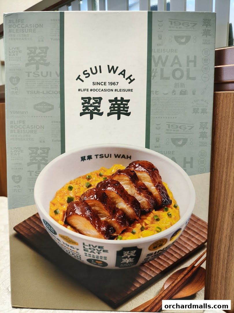 翠華 TSUI WAH - The Cathay