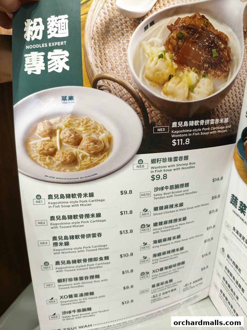 Menu page for 翠華 TSUI WAH - The Cathay