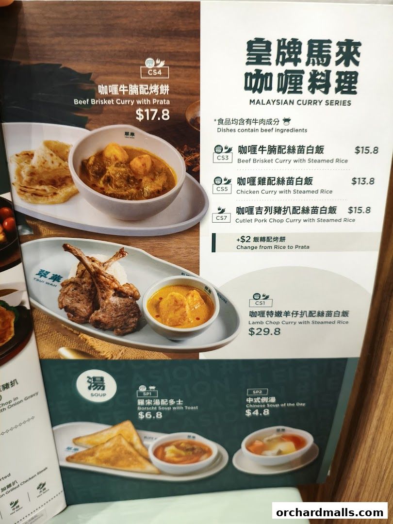 Menu page for 翠華 TSUI WAH - The Cathay