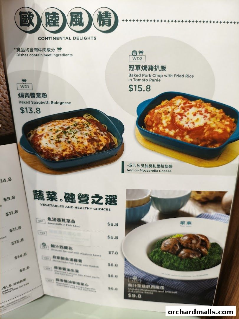 Menu page for 翠華 TSUI WAH - The Cathay