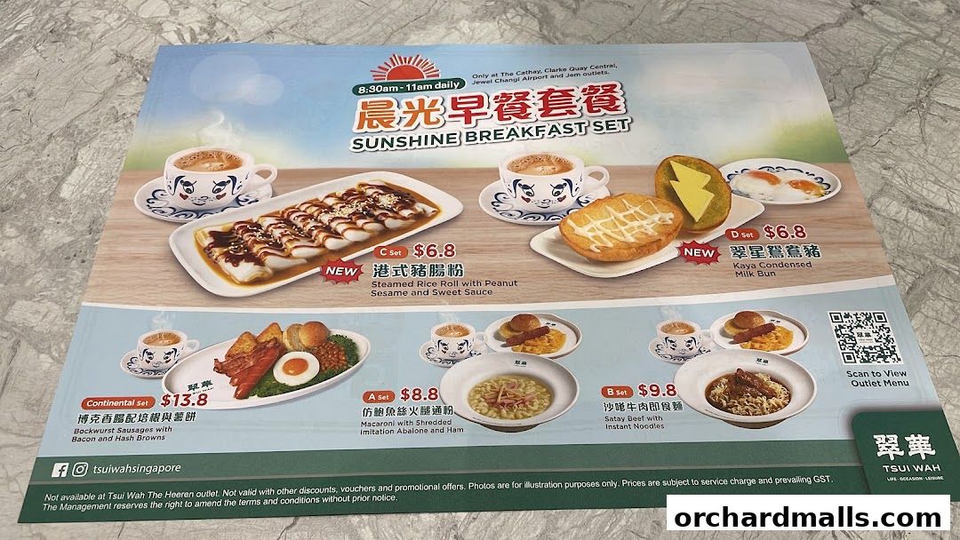 Menu page for 翠華 TSUI WAH - The Cathay