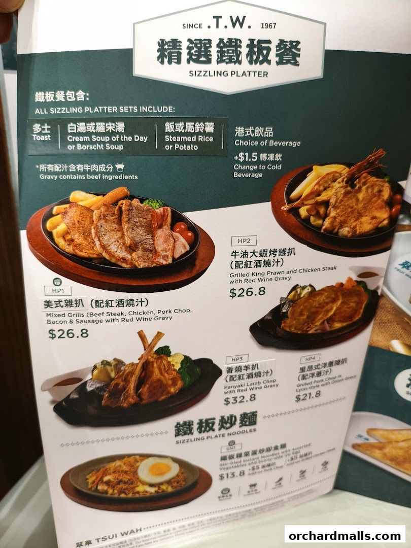 Menu page for 翠華 TSUI WAH - The Cathay