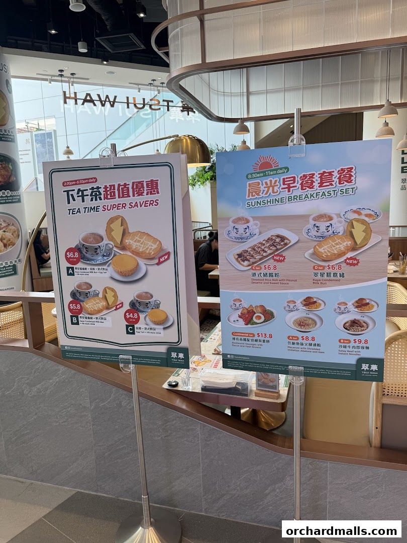 Menu page for 翠華 TSUI WAH - The Cathay