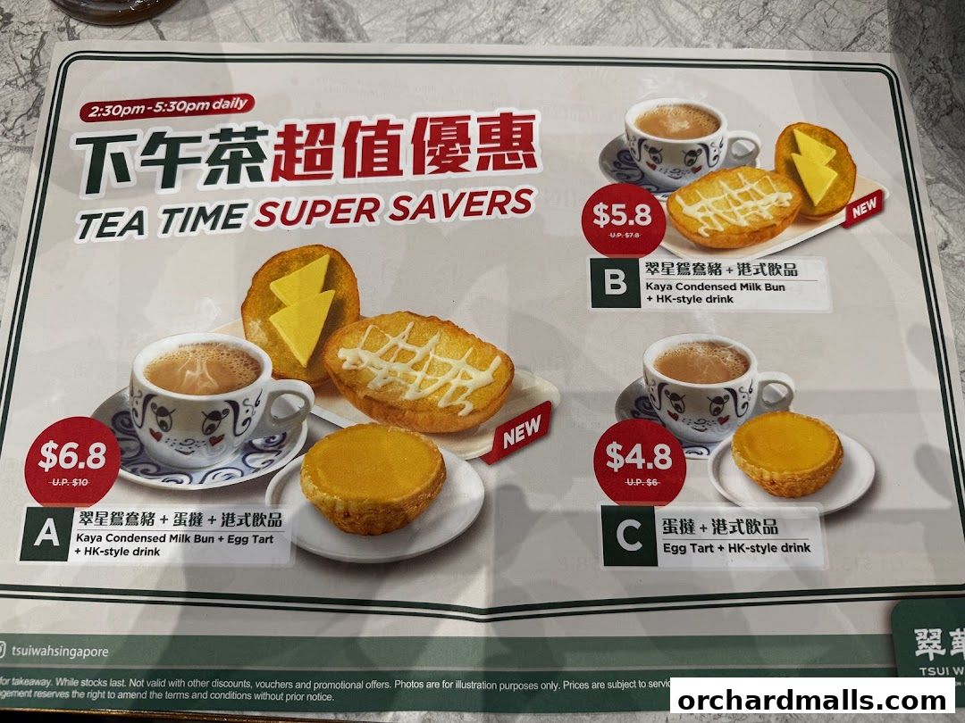 Menu page for 翠華 TSUI WAH - The Cathay