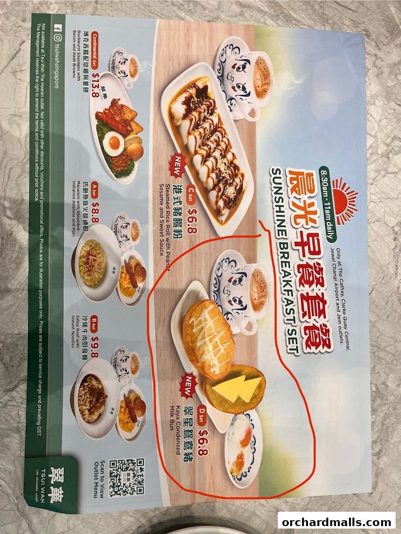 Menu page for 翠華 TSUI WAH - The Cathay