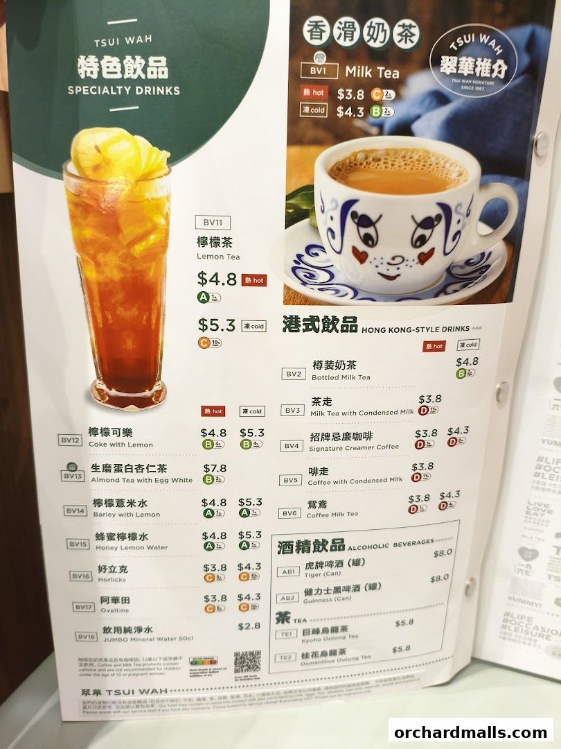 Menu page for 翠華 TSUI WAH - The Cathay