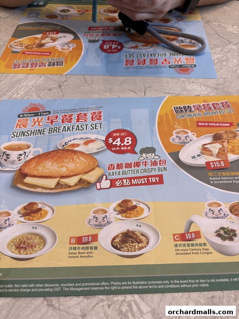 翠華 TSUI WAH - The Cathay