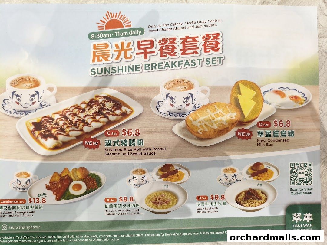 Menu page for 翠華 TSUI WAH - The Cathay