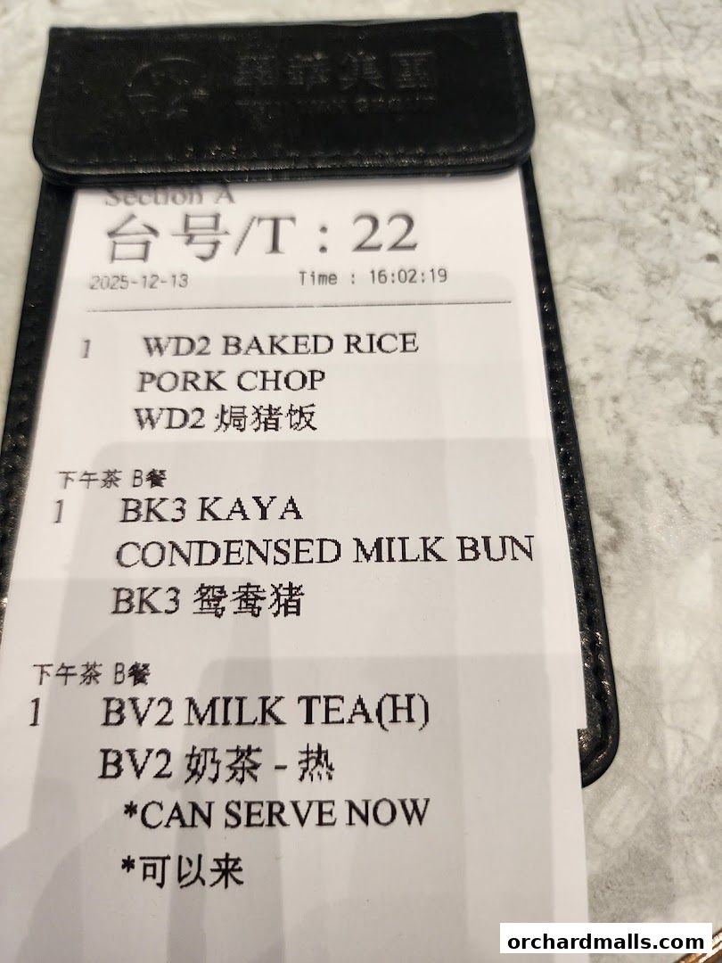 Menu page for 翠華 TSUI WAH - The Cathay